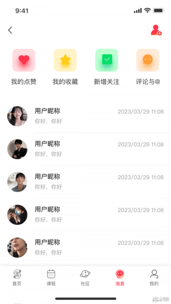 链拳app下载v1.0