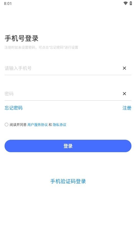 华理健康