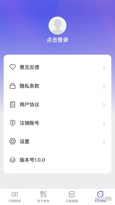 巧刷乐看