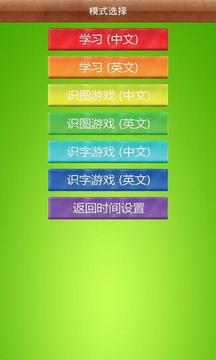 新软看图识字文具篇