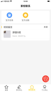 忆像有爱