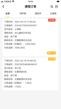 忆像有爱