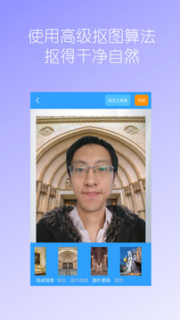 抠图免费