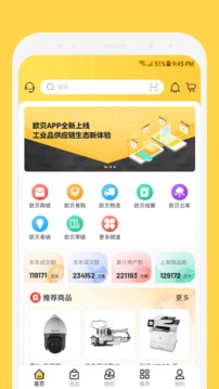 欧贝