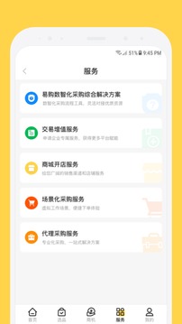 欧贝