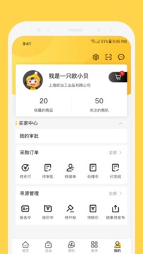 欧贝