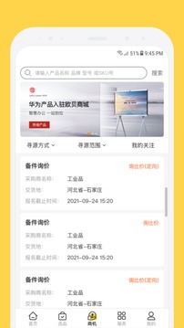 欧贝
