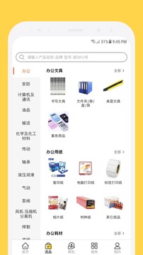 欧贝
