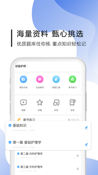 南丁园