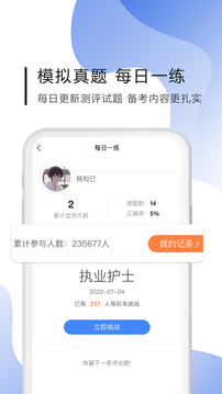 南丁园