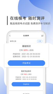 南丁园