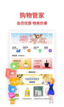 通联钱包