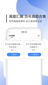 南丁园