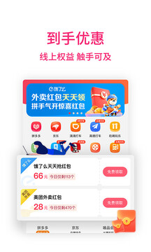 通联钱包