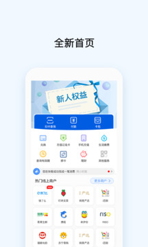 OK支付