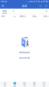 前海期货博易