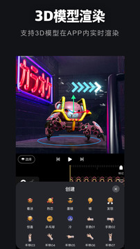 AVU-AE特效大片制作