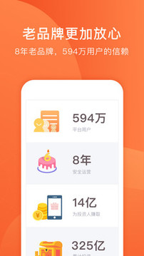 人人聚财