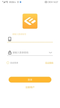 付惠吧商户