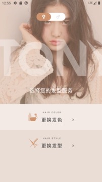 TONY AI