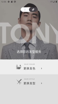 TONY AI