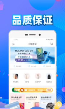 还享花