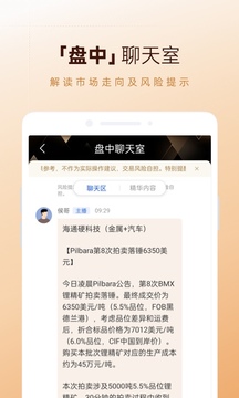 勾股投研