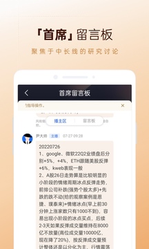 勾股投研