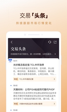勾股投研
