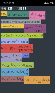 高中数学公式编辑器