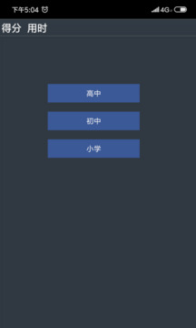 高中数学公式编辑器