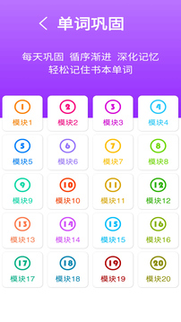 教科版英语点读四
