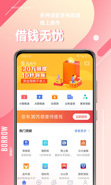 51借款