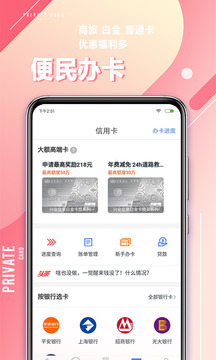 51借款