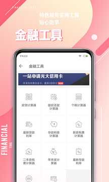 51借款