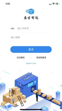 盘古智达