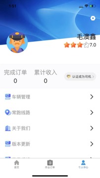 盘古智达