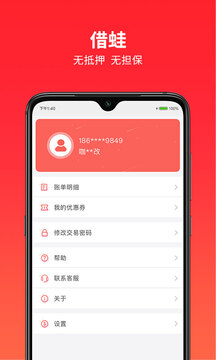 晋商消费金融