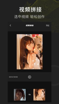 Motion视频制作