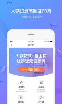 摇钱花