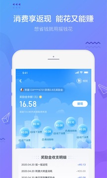 摇钱花