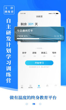 博雅汇MBA