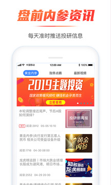 容维财经