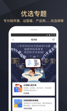 大象保无bug版
