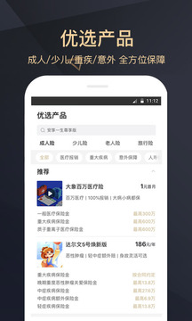 大象保无bug版
