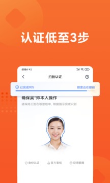 小米贷款