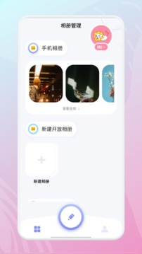 相册宝典