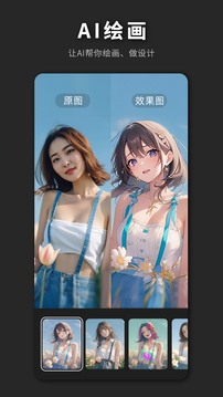 PS海报极速版