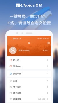 新三板