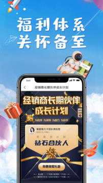 唯蜜星球